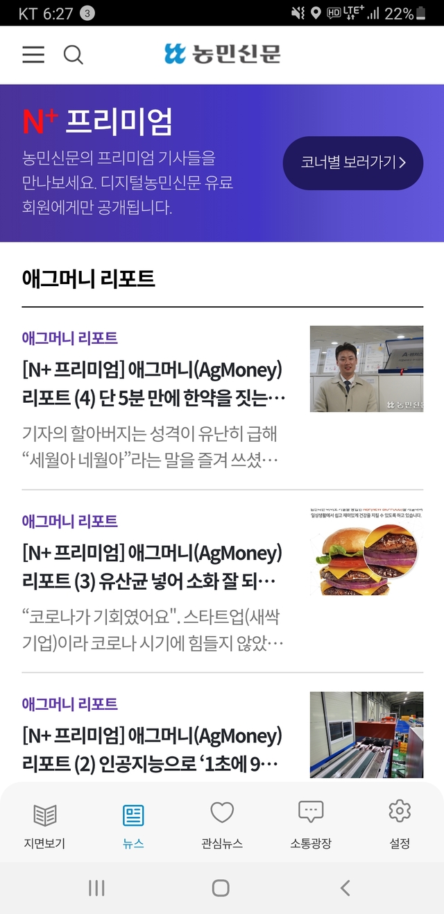 기사썸네일 사진