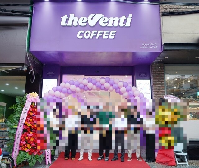 벤티