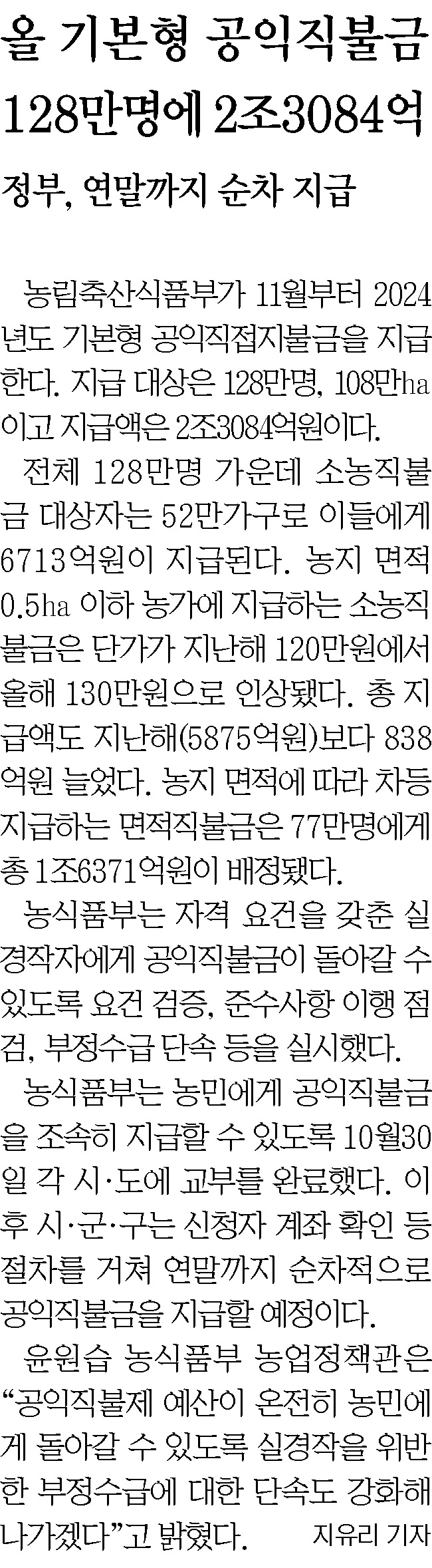 조각이미지