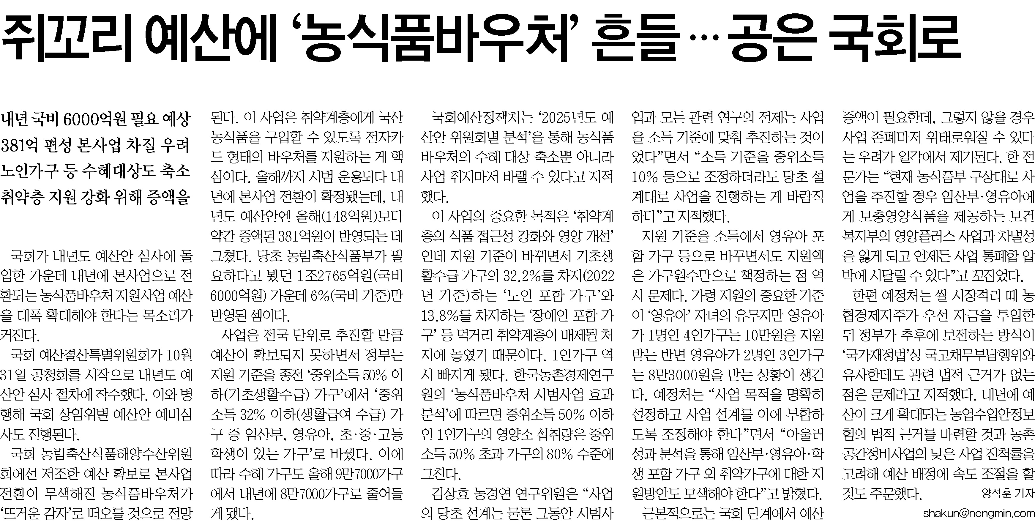 조각이미지