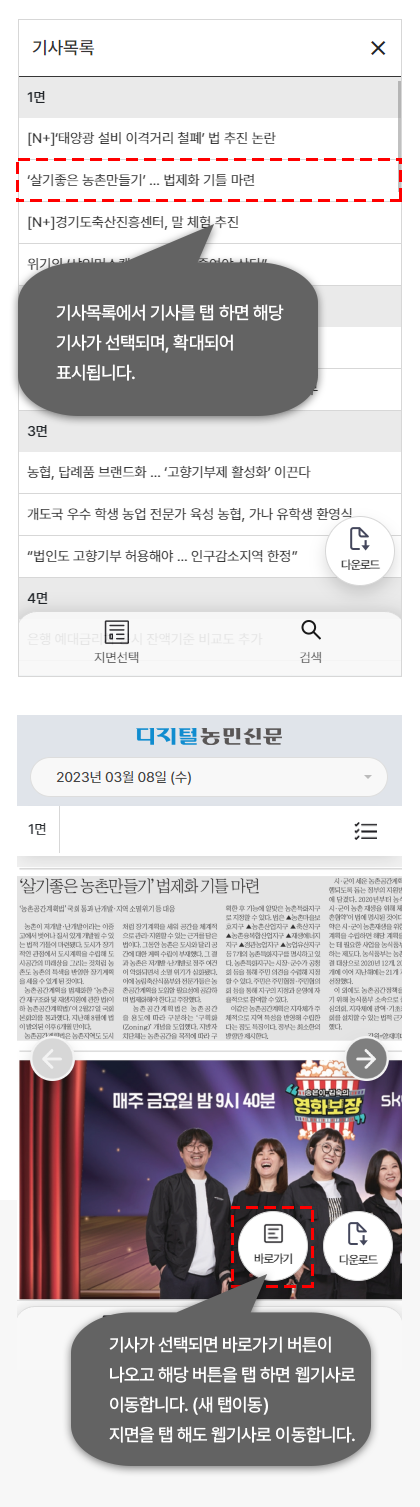 가이드이미지